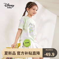Disney 迪士尼 童装女童可爱荷叶边短袖套装2023新款夏装宝宝时尚两件套 紫绿晕染-女童 140