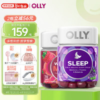 OLLY 软糖褪黑素睡眠+女士复合维生素软糖组合套装