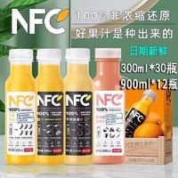 农夫山泉 NFC鲜榨果汁 900ml