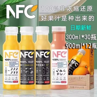 农夫山泉 NFC鲜榨果汁 900ml