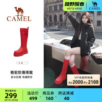 CAMEL 骆驼 雨靴红色战靴雨鞋户外鞋女士经典涉水鞋防水防滑长筒靴