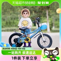 88VIP：FOREVER 永久 上海永久牌儿童自行车男孩4-6-8-10岁以上脚踏车中大童女童单车