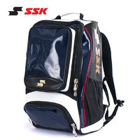 SSK 日本棒球垒球装备包背包双肩包儿童专业训练比赛 成人亮皮藏蓝 身高160cm以上
