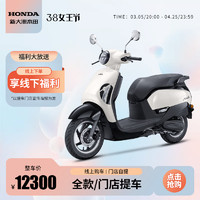 HONDA 新大洲本田 NS125LA摩托车整车价11900~12300元 珍珠黑