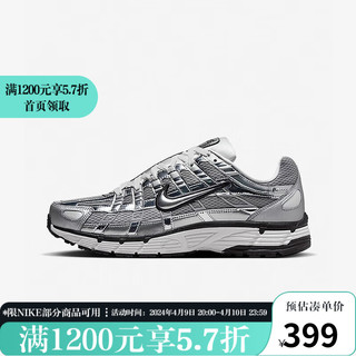 NIKE 耐克 YY胜道体育 2024春P-6000男子时尚潮流舒适百搭休闲运动鞋 CN0149-001 41