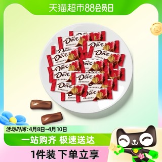 88VIP：Dove 德芙 牛奶黑巧克力4.5g散糖250g*1袋订婚结婚庆伴手礼小零食喜糖果