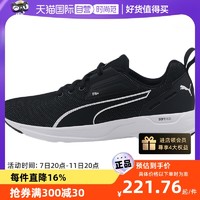 PUMA 彪马 男鞋女鞋运动鞋健身透气跑步休闲鞋正品新款