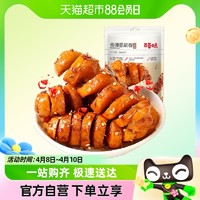 88VIP：Be&Cheery 百草味 香弹面筋卷135g*2烧烤味休闲怀旧零食卤味豆干豆腐干素食