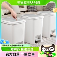 88VIP：XINGYOU 星优 垃圾桶家用大容量厨房卫生间厕所带盖卧室客厅脚踏式按压新款
