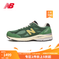 new balance NB官方休闲鞋男鞋女鞋复古透气990系列M990GG3情侣运动鞋 绿色 M990GG3 41.5 (脚长26cm)