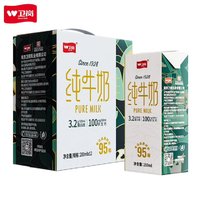 卫岗 全脂纯牛奶 200ml*12盒