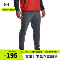 安德玛 UNDERARMOUR）官方运动裤男子春夏新款健身训练裤子休闲舒适透气长裤跑步男裤子灰色/轻质弹力梭织 M