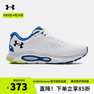 安德玛 UNDERARMOUR）官方跑步鞋男子春夏新款户外健身训练鞋子 白色建议拍大一码 42