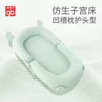 gb 好孩子 便携式婴儿床中床新生儿可折叠多功能bb床防压3D床垫绿色