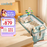 coolbaby 折叠婴儿床可拼接大床多功能移动一键开合宝宝床溪水绿升级款