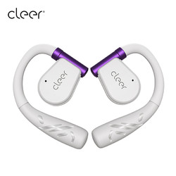cleer 可丽尔 ARC II 游戏版 开放式挂耳式蓝牙耳机 月光紫