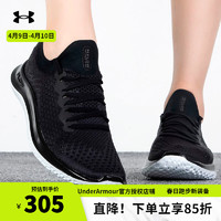 安德玛 UNDERARMOUR）UA官方跑步鞋女子新款Flow舒适透气轻盈户外训练建议拍大一码 37.5
