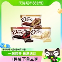 88VIP：Dove 德芙 巧克力大碗装丝滑牛奶香浓黑252g零食婚庆伴手礼N