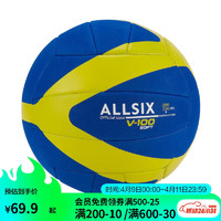 DECATHLON 迪卡侬 青少年专用排球V100-SOFT-软面（黄蓝）6-9Y-4116912