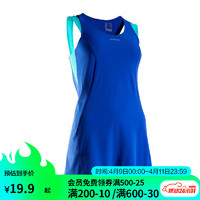 DECATHLON 迪卡侬 网球服连衣裙速干透气舒适轻盈ten亮蓝色XXS-2643640