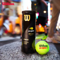 Wilson 威尔胜 美网比赛训练网球塑罐3粒WRT106200（球面数字随机）