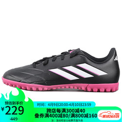 adidas 阿迪达斯 男女 足球系列 COPA PURE.4 TF 运动 足球鞋 GY9049 42码 UK8码