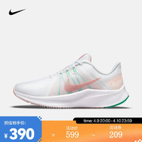 NIKE 耐克 女子公路跑步鞋  QUEST 4 DA1106-105 38