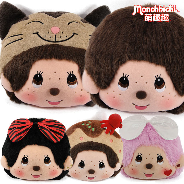 Monchhichi 萌趣趣 娃娃抱枕靠垫坐垫毛绒娃娃公仔猴子女孩玩具靠枕