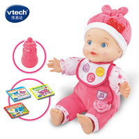 vtech 伟易达 littlelove智能对话娃娃智能娃娃女孩玩具仿真会说话洋娃娃