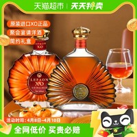 88VIP：利枫 法国进口洋酒尊享太阳王XO白兰地700ml*2瓶礼盒组合