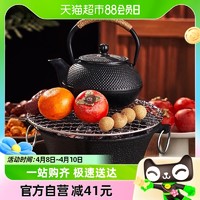 88VIP：尚烤佳 煮茶壶铸铁壶 围炉煮茶大容量功夫茶具煮茶罐煮茶器