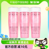 88VIP：LANCOME 兰蔻 清滢保湿柔肤水50ml*3体验装提亮舒缓清爽保湿滋润