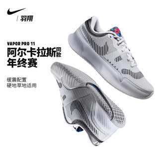 NIKE 耐克 Vapor 11年终款网球鞋男Court Air Zoom缓震专业运动鞋FN2152