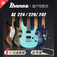 Ibanez 依班娜 AZ2204n 2402日产AZ224印尼产系列套装专业电吉他