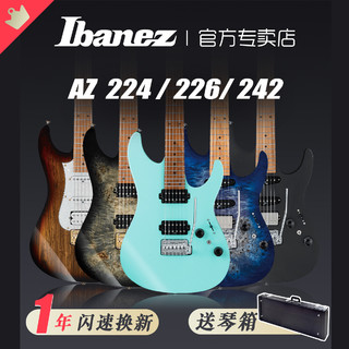Ibanez 依班娜 AZ2204n 2402日产AZ224印尼产系列套装专业电吉他