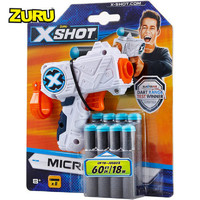 ZURU 儿童超迷你发射器(8发弹)X特攻非凡男孩软弹枪玩具生日礼物