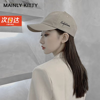 MAINLYKITTY女士棒球帽软顶鸭舌帽子遮阳跑步休闲帽女朋友 礼盒装 卡其色