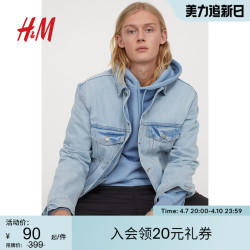 hmhm男装夹克冬季休闲潮流衬衫领印花图案牛仔外套0807007