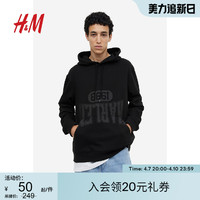 H&M HM男装卫衣2023秋季新品美式复古长袖连帽衫套头宽松上衣1010387