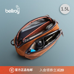 bellroy 澳洲Venture Pouch1.5L探險家暢游防潑水運動多功能收納包