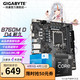 GIGABYTE 技嘉 B760主板搭i5 13400/13490F/12490F 盒装CPU主板套装 B760M D D4 耐久M板 单主板