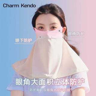 Charm Kendo防晒口罩女护眼角防晒面罩防紫外线透气立体腮红显脸小遮阳面罩 烟粉豆沙【时尚百搭遮阳可洗】