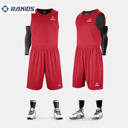 准者 夏季双面穿篮球服男女童套装队服运动休闲速干篮球衣