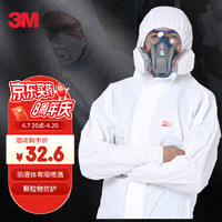 3M 4510 一次性白色带帽连体防护服  L码