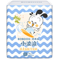 BoBDoG 巴布豆 超柔亲肤 婴儿拉拉裤 纸尿裤多尺码可选 XXL54