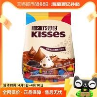 HERSHEY'S 好时 之吻kisses眩彩混合口味巧克力500g*1袋进口糖果零食可可脂