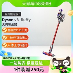 dyson 戴森 V8slim fluffy无线轻量吸尘器家用 红镍色