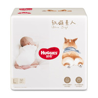 HUGGIES 好奇 软萌星人系列 纸尿裤 S48/M38/L32片