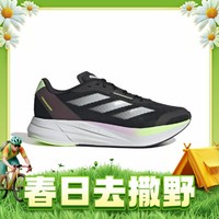 adidas 阿迪达斯 DURAMO SPEED M 男女款跑鞋 IE5475