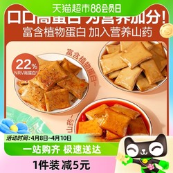 BESTORE 良品铺子 Q弹豆干什锦装30包